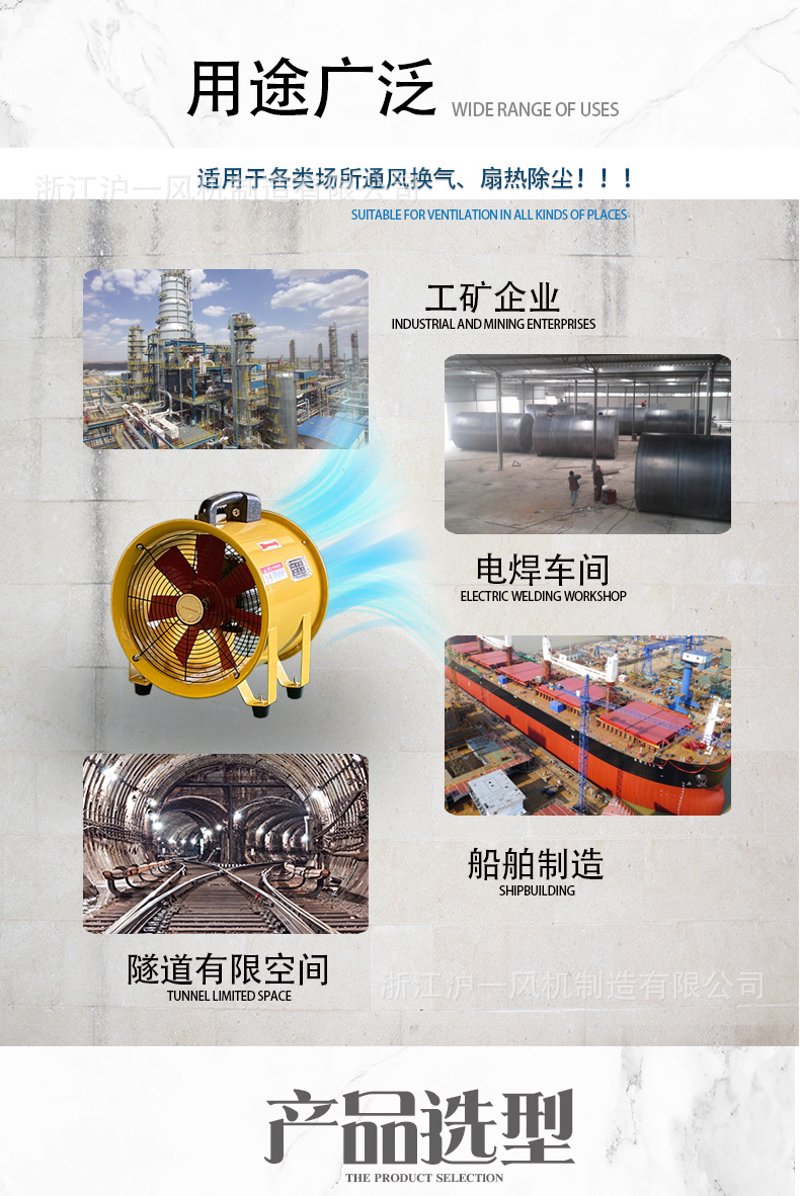 隧道风机厂家对比:哪家更值得信赖?